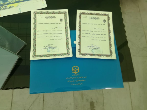 برگزاری دوره محتوای الکترونیکی