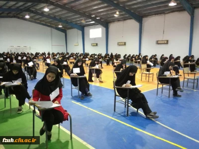 برگزاری امتحانات پایان ترم نیمسال اول شال تحصیلی 97-96