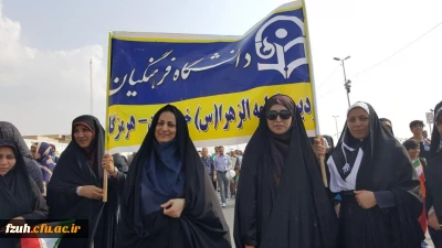 شرکت کارکنان پردیس فاطمه الزهرا (س) در راهپیمایی پرشور ۲۲ بهمن ماه ۹۶