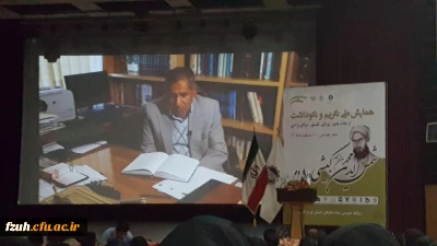 شرکت دانشجو معلمان پردیس در همایش ملی تکریم و نکوداشت از مقام شمس الدین محمدبن احمد کیشی در مورخ ۹۶/۱۲/۱۰