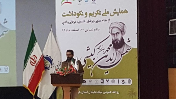 شرکت دانشجو معلمان پردیس در همایش ملی تکریم و نکوداشت از مقام شمس الدین محمدبن احمد کیشی در مورخ ۹۶/۱۲/۱۰ 3