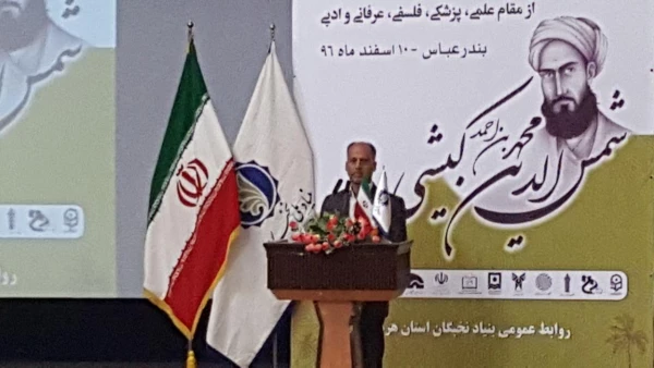 شرکت دانشجو معلمان پردیس در همایش ملی تکریم و نکوداشت از مقام شمس الدین محمدبن احمد کیشی در مورخ ۹۶/۱۲/۱۰ 4