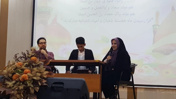 شرکت دانشجو معلمان پردیس در جشن اعیاد شعبانی در پردیس شهید بهشتی 4