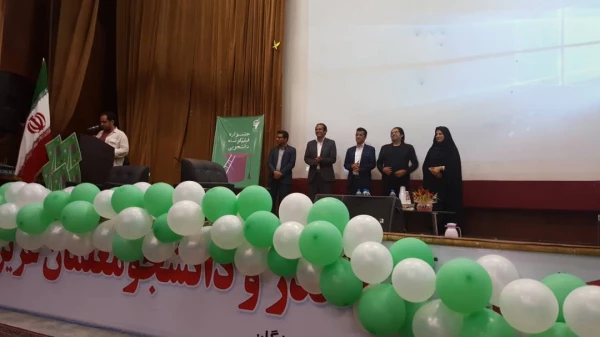 مراسم اختتامیه اولین جشنواره فیلم کوتاه دانشجویی 2