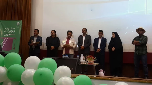 مراسم اختتامیه اولین جشنواره فیلم کوتاه دانشجویی 6