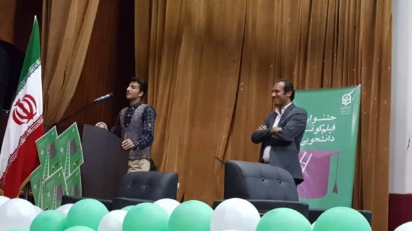 مراسم اختتامیه اولین جشنواره فیلم کوتاه دانشجویی 8