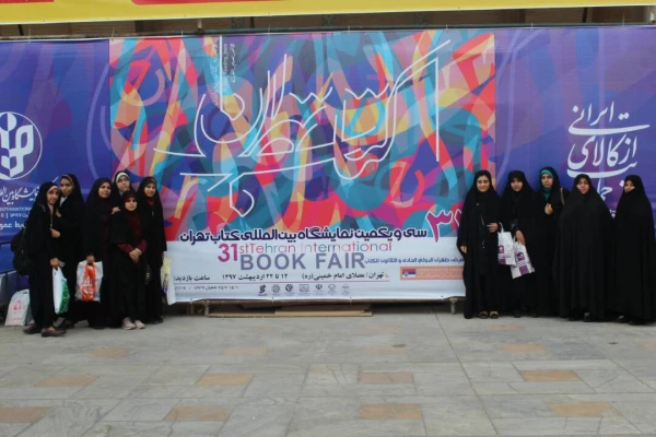 دیدار دانشجو معلمان با رهبر معظم انقلاب (مدظله العالی) در هفته بزرگداشت مقام معلم و بازدید از نمایشگاه کتاب تهران 2