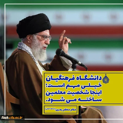 قابل توجه داوطلبان آزمون سراسری 1397