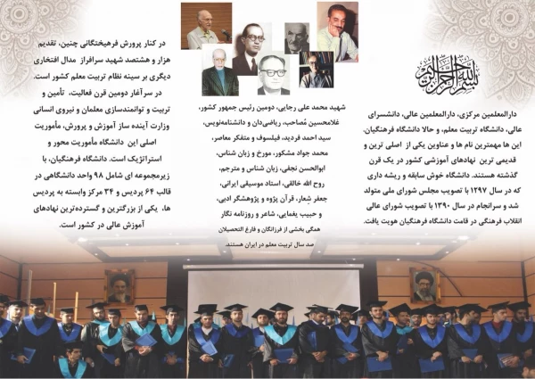 قابل توجه داوطلبان آزمون سراسری 1397
 2