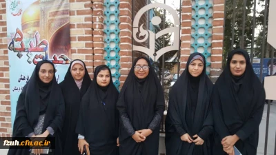 شرکت دانشجو معلمان در اردوی حیات طیبه