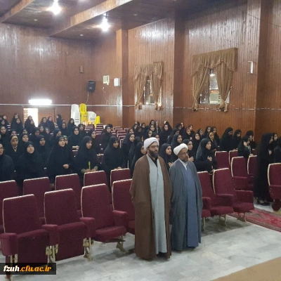 برگزاری سمینار فاطمه شناسی