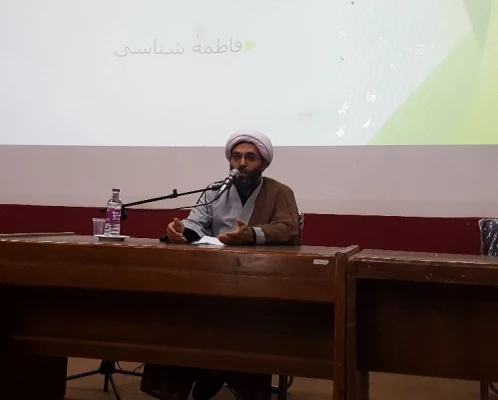 برگزاری سمینار فاطمه شناسی  3