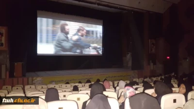 اکران فیلم  سینمایی هزار پا در کانون غدیر
