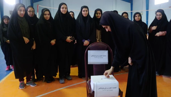 برگزاری اتخابات انجمن ورزشی خوابگاهی 3