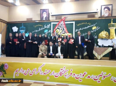 کسب مقام چهارم توسط دانشجو معلم ملیحه کرمی در همایش شعر رضوی در پردیس سلمان فارسی  شیراز