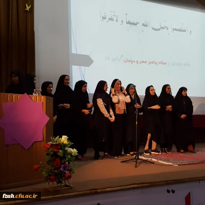 برگزاری  مراسم گرامیداشت هفته وحدت در پردیس