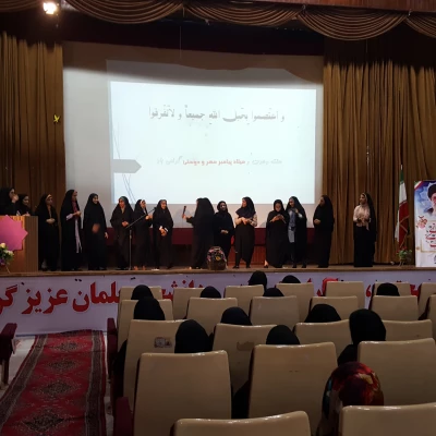 برگزاری مراسم گرامیداشت هفته وحدت در پردیس 12