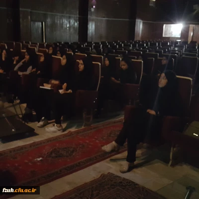 اکران فیلم سینمایی ستاره های روی زمین در ساعت فرهنگی