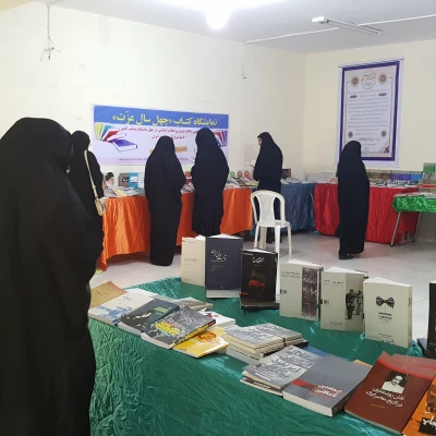 برگزاری نمایشگاه کتاب به مناسبت هفته بسیج 3