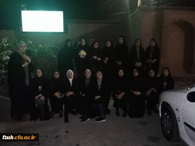 اردوی تفریحی پارک بانوان