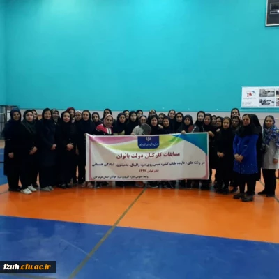 برگزاری المپیاد ورزشی پردیس فاطمه الزهرا(س) به مناسبت روز دانشجو