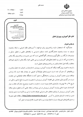 001_121d5b6e-4688-48a6-ab5a-25c518781b5e [01]