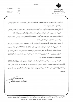 001_121d5b6e-4688-48a6-ab5a-25c518781b5e [02]