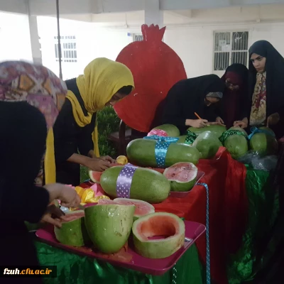 برگزاری جشن شب یلدا