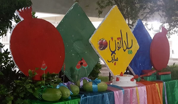 برگزاری جشن شب یلدا  3