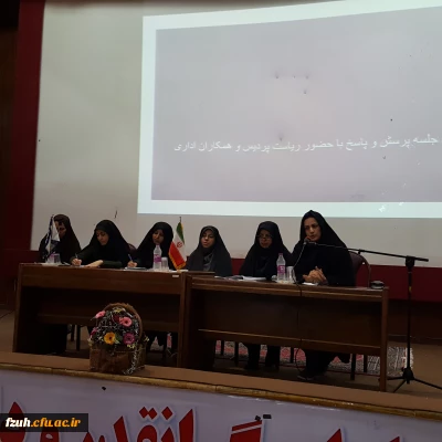 جلسه پرسش و پاسخ دانشجو معلمان  با ریاست و معاونت آموزشی، پژوهشی و فرهنگی و کارکنان اداری پردیس