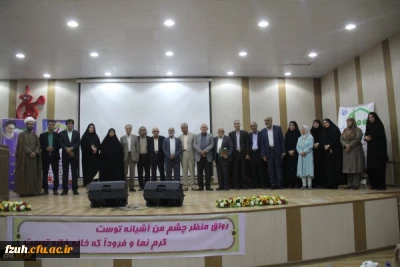 نکوداشت یکصدمین سالگرد تاسیس تربیت معلم در ایران وپنجاه وچهارمین سالگرد تاسیس تربیت در استان هرمزگان