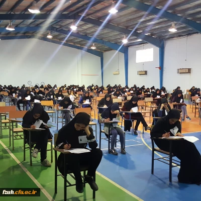 آغاز امتحانات نیمسال اول تحصیلی ۹۷-۹۸پردیس فاطمه الزهرا (س)