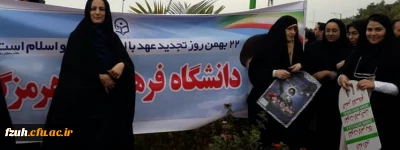 راهپیمایی۲۲ بهمن۹۷