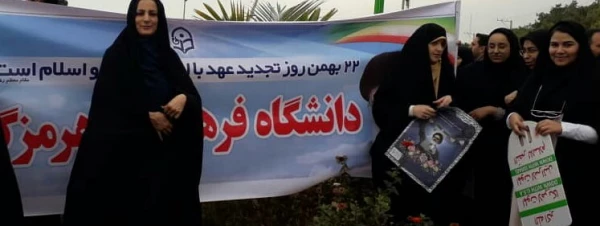 راهپیمایی۲۲ بهمن۹۷