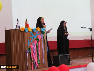 برگزاری جشن به مناسبت میلاد فاطمه زهرا ( س) و گرامیداشت روز زن و مقام مادر