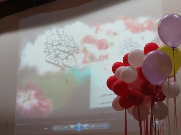 برگزاری جشن به مناسبت میلاد فاطمه زهرا ( س) و گرامیداشت روز زن و مقام مادر 2