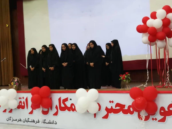 برگزاری جشن به مناسبت میلاد فاطمه زهرا ( س) و گرامیداشت روز زن و مقام مادر 2