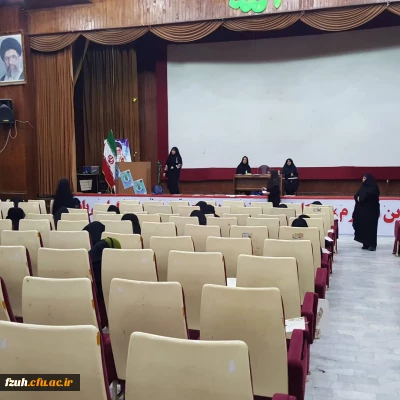 برگزاری آزمون ورودی موسسه جامعه الزهرا(س) حوزه علمیه قم