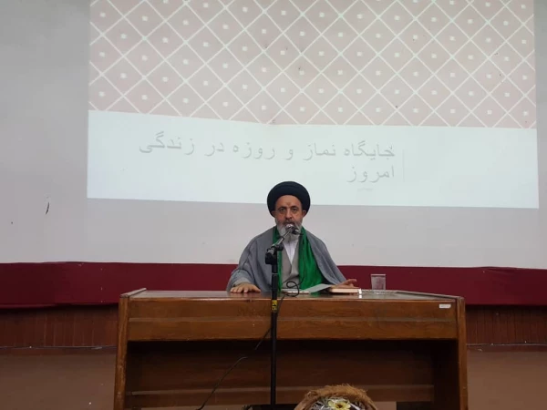 کارگاه جایگاه نماز و روزه در زندگی 3
