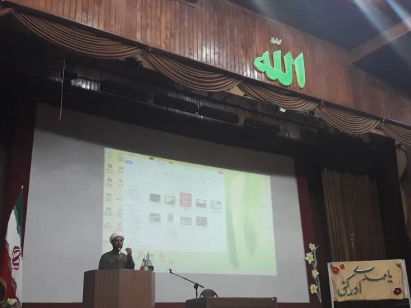 برگزاری جشن میلاد امام عصر (عج)

 3