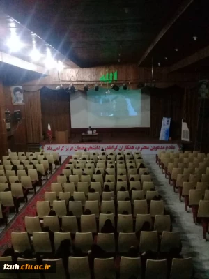 نشست مهدویت یک شنبه ۱۵اردیبهشت 98