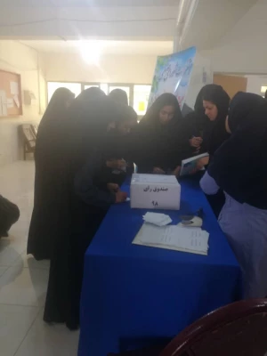 برگزاری انتخابات شورای صنفی - رفاهی ۹۸ 9