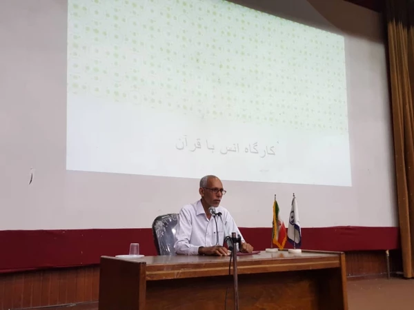 برگزاری کارگاه انس با قران 4
