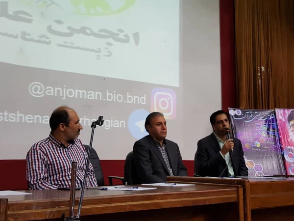 برگزاری همایش حقایق زیستی قرآن

 2