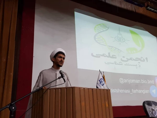 برگزاری همایش حقایق زیستی قرآن

 6