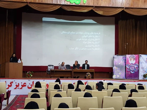 برگزاری همایش حقایق زیستی قرآن

 8