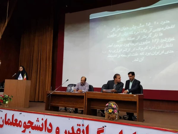 برگزاری همایش حقایق زیستی قرآن

 13