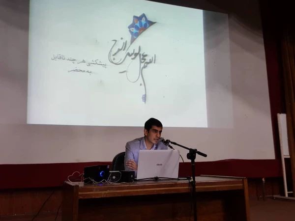 سمینار نقش منجی در ادیان ابراهیمی 6