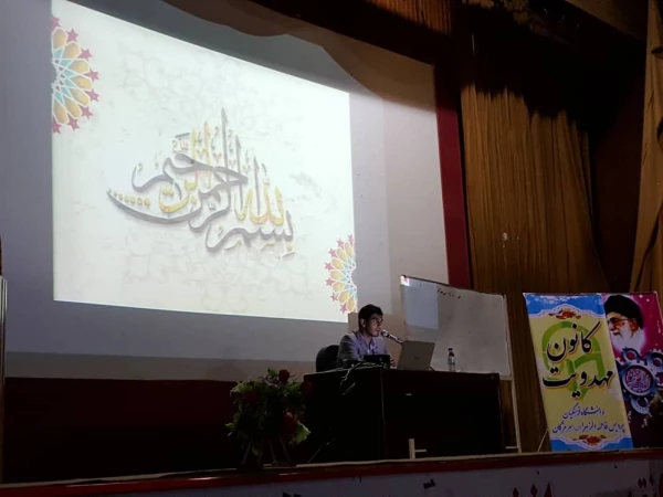 سلسه جلسات کانون مهدویت  4