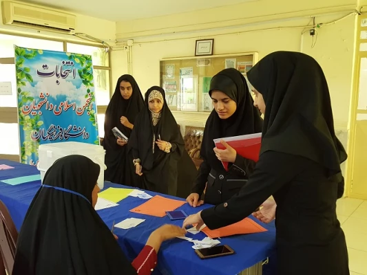 برگزاری انتخابات انجمن اسلامی پردیس فاطمه الزهرا (س) بندرعباس 6